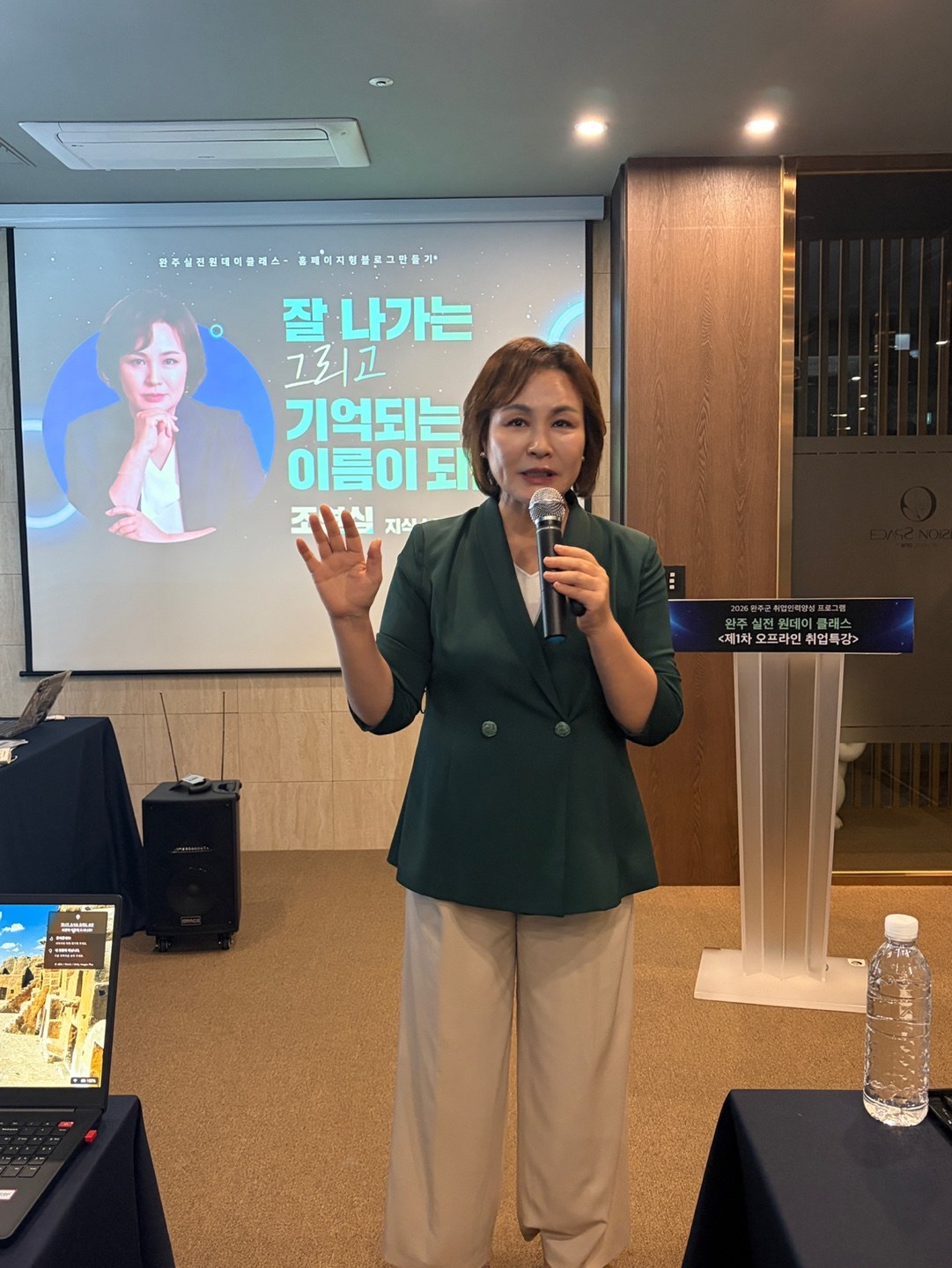 이름값 강연